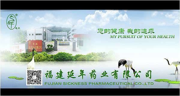 福建省商务厅领导和医药行业协会领导在福建展厅开云手机在线登陆入口-开云(中国)药业展台观摩、调研、助力企业发展